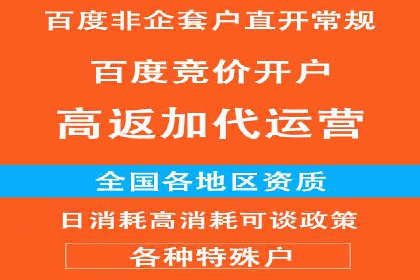 百度竞价案例：如何利用数据优化广告效果